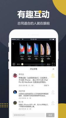 吃瓜娱乐app下载安卓,畅享海量娱乐资讯，轻松追星解压