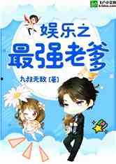 娱乐吃瓜小将王惠小说,娱乐圈的吃瓜小将，揭秘明星背后的故事