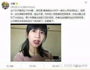 娱乐吃瓜酱打牌是真的吗,娱乐吃瓜酱打牌传闻真相揭秘