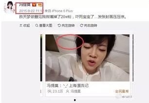 主播吃瓜娱乐圈,主播吃瓜，揭秘明星幕后故事