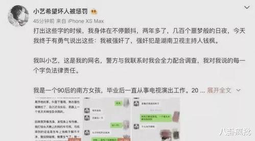 2021娱乐圈吃瓜整理,年度吃瓜大事件盘点