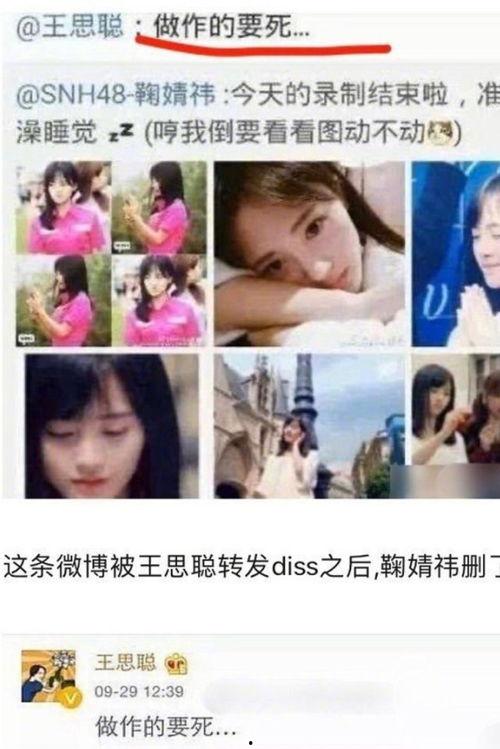 娱乐圈吃瓜的目录,揭秘明星幕后故事，热点事件大盘点