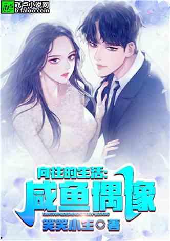 娱乐吃瓜娘娘小说全文阅读