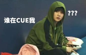 爱豆吃瓜娱乐圈