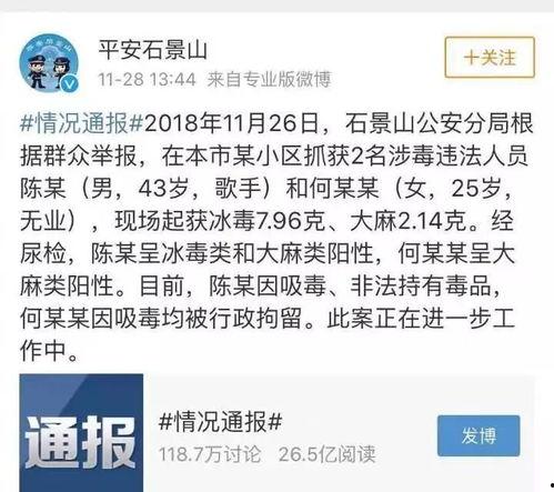 娱乐吃瓜君报告,娱乐圈最新热点事件大盘点