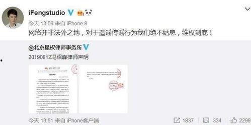 娱乐吃瓜喷子是谁的徒弟,其师承之谜，揭秘幕后高手