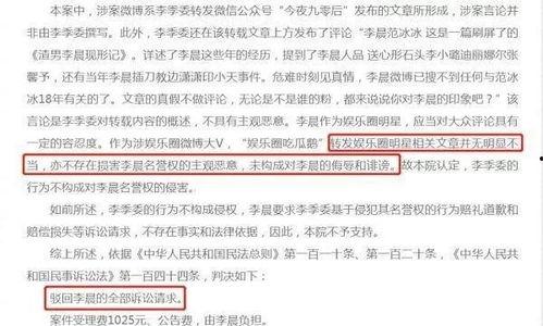 娱乐圈吃瓜微博大v,吃瓜背后的真相与内幕