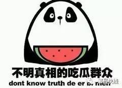 娱乐吃瓜酱电信诈骗,警惕新型网络陷阱