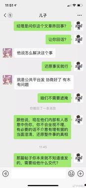 娱乐吃瓜酱聊天梗在哪,揭秘热门聊天梗背后的故事