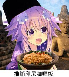 娱乐吃瓜酱猫窝