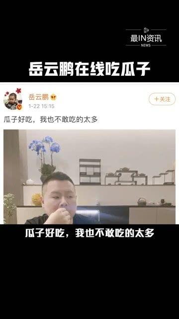娱乐是个圈吃瓜视频,跟随“吃瓜视频”探秘娱乐圈幕后故事