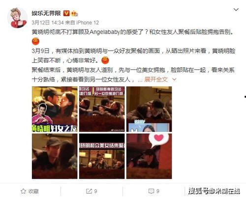 娱乐是个圈吃瓜视频,跟随“吃瓜视频”探秘娱乐圈幕后故事