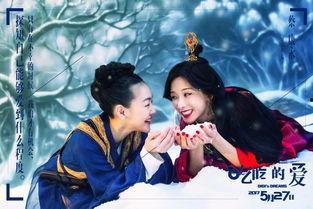 娱乐吃瓜与君歌定档,君歌定档引期待！