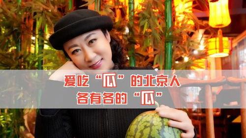 吃娱乐八卦的瓜