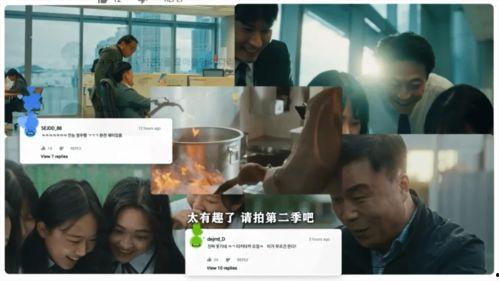 爱情是什么娱乐吃瓜,娱乐视角下的甜蜜瓜田