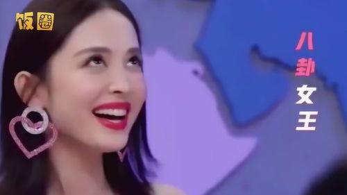 娱乐吃瓜姐古力娜扎,娱乐吃瓜界的焦点女神