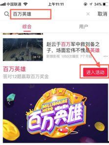 娱乐吃瓜酱视频素材网站,热门视频素材网站深度解析