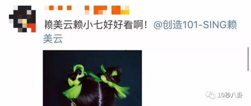 娱乐吃瓜10秒,揭秘明星幕后故事