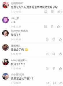 娱乐吃瓜酱职业规划,从吃瓜达人到职业规划师的华丽转身