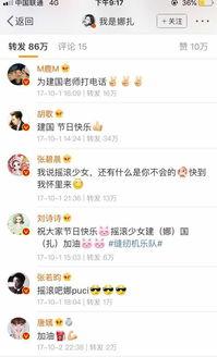 娱乐吃瓜酱职业规划,从吃瓜达人到职业规划师的华丽转身