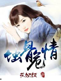 吃瓜娱乐圈心声余唐小说,余唐娱乐圈风云录