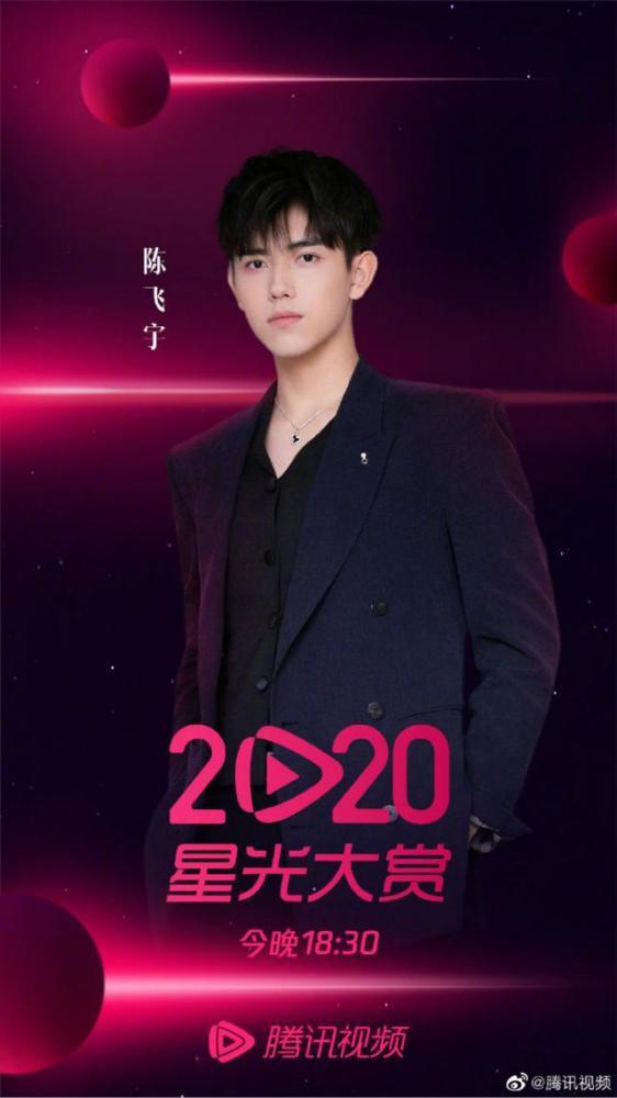 陈飞宇 吃瓜娱乐圈视频