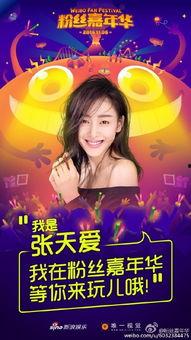 娱乐吃瓜君直播嘉年华,狂欢盛宴，笑料横生，精彩瞬间大盘点