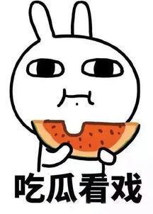 娱乐吃瓜酱讲大学逃课,娱乐吃瓜酱带你揭秘校园“自由行”