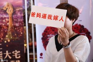 娱乐吃瓜酱相亲吃饭小说