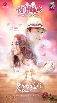 娱乐吃瓜酱相亲吃饭小说