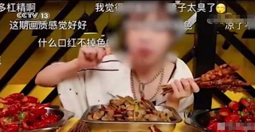 娱乐吃瓜君的号