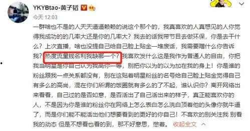 娱乐吃瓜常用文案怎么写,吃瓜群众必备的幕后花絮大汇总