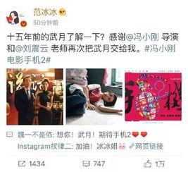 娱乐吃瓜研究所,娱乐吃瓜研究所独家揭秘明星幕后故事