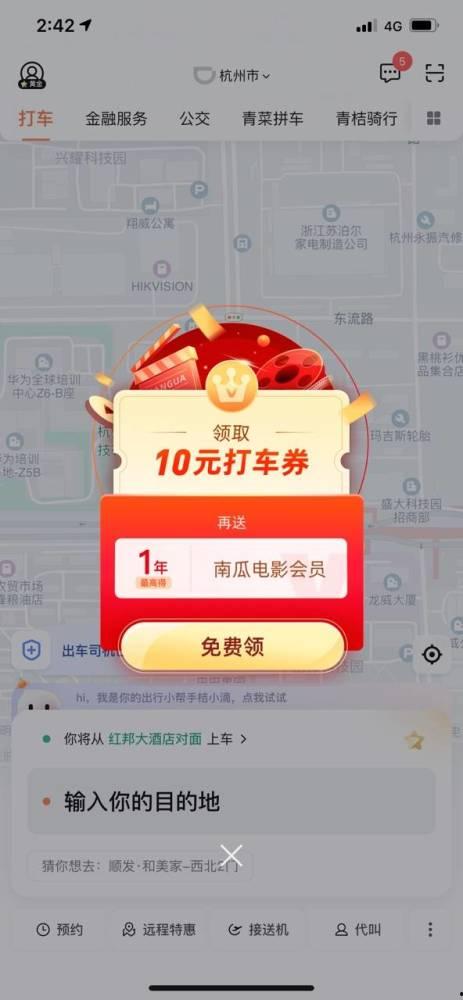 娱乐吃瓜酱会员面免费,免费会员面，畅享独家娱乐盛宴！